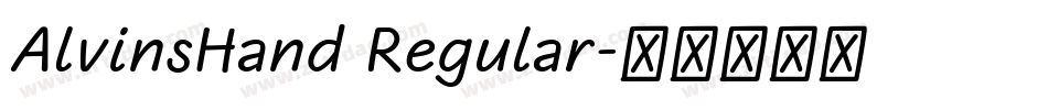 AlvinsHand Regular字体转换